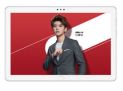 荣耀平板5 10.1英寸